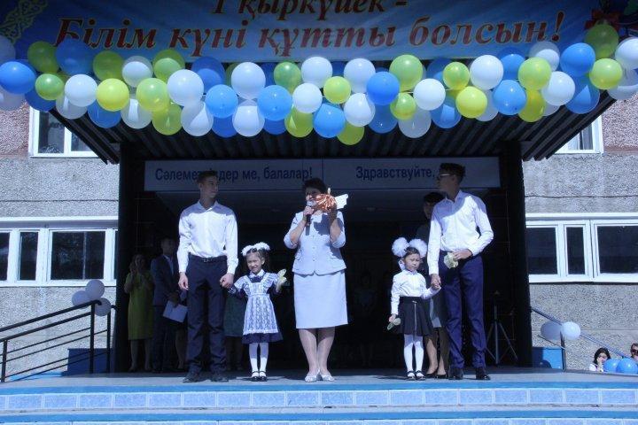 Алғашқы қоңырау жиынының  өтуі туралы  АҚПАРАТ