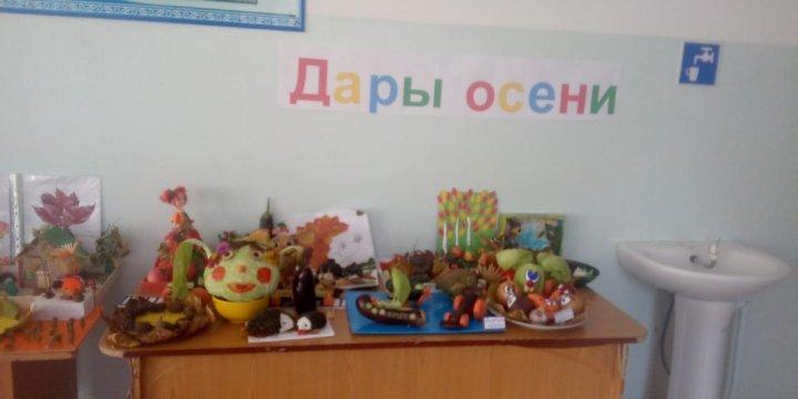 Мейірім апталығы