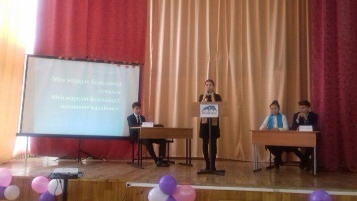 «Адалдық сағаттары» 