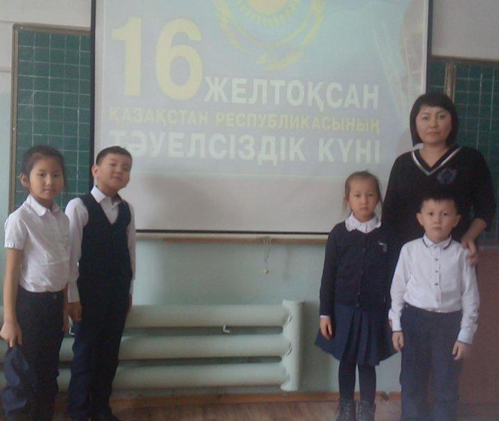 Ел бірлігі – тәуелсіздік тұғыры