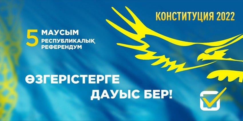 5 маусым Республикалық рефрендум, 5 июня Республиканский рефрендум