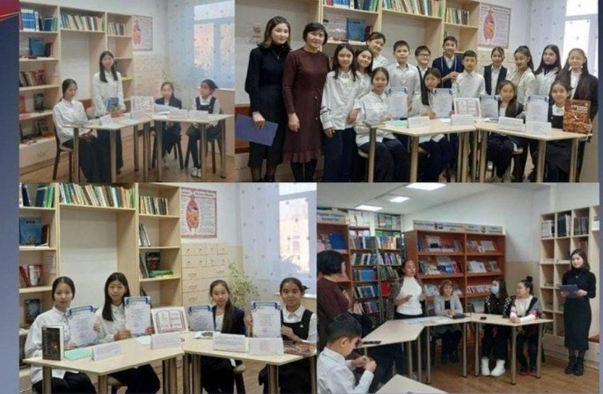 «Оқуға құштар мектеп – оқуға құштар ұлт»  «Школа - читающая нация»