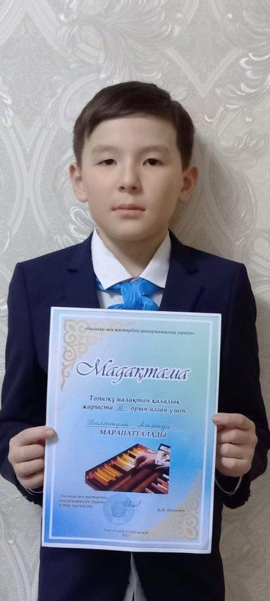 Қалалық Тоғызқұмалақ жарысы