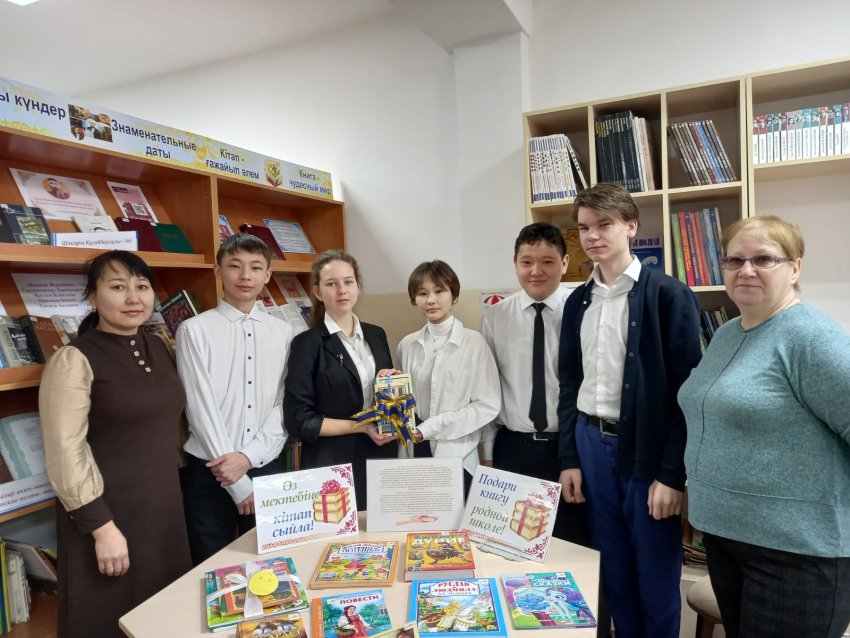 2023 жылдың 7-14 ақпан аралығында  «№19 ЖОББМ» КММ кітапханасы өзін-өзі  басқару мүшелерімен бірге 14-ақпан Халықаралық кітап сыйлау күніне орай   «Кітап сыйлау - ізгілікті іс» атты акция жариялады. АКЦИЯ 14.03.2023ж дейін жалғасады.