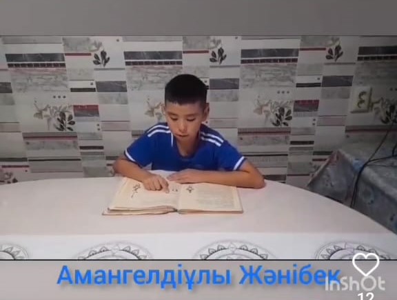 «Күзде біз жалықпаймыз,кітап оқимыз», «Оқуғақұштармектеп-күзгі демалыста»