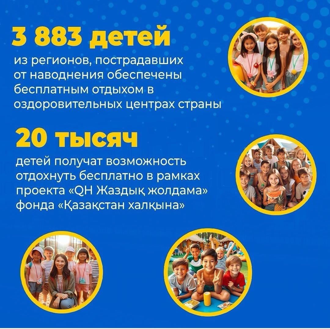 Кто вправе получить бесплатную путевку?