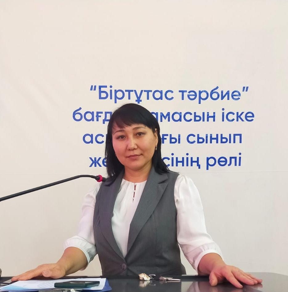 Мусабалинова Раушан Испроиловна